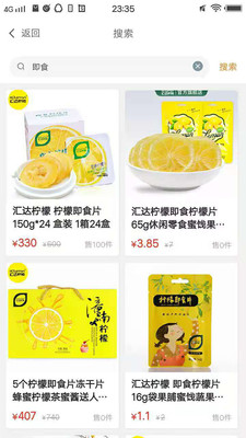 匯達(dá)檸檬
