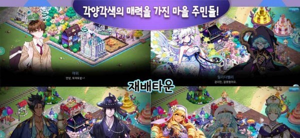少女農場