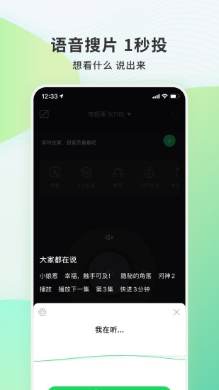 電視果 免費(fèi)版