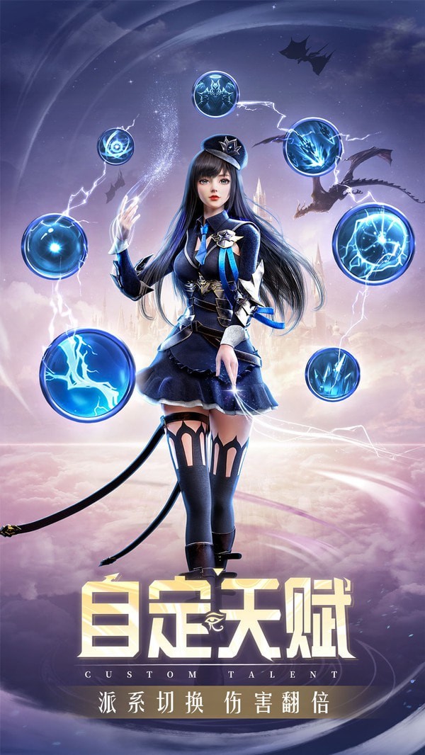 血色神魔
