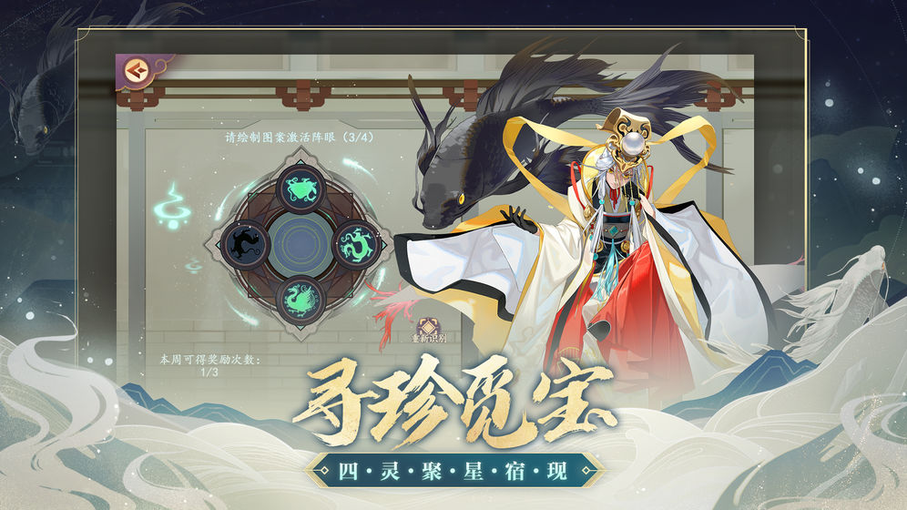 云夢四時歌 百度版