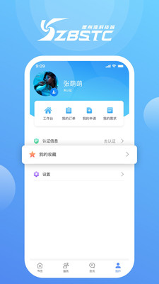 我愛崖州灣