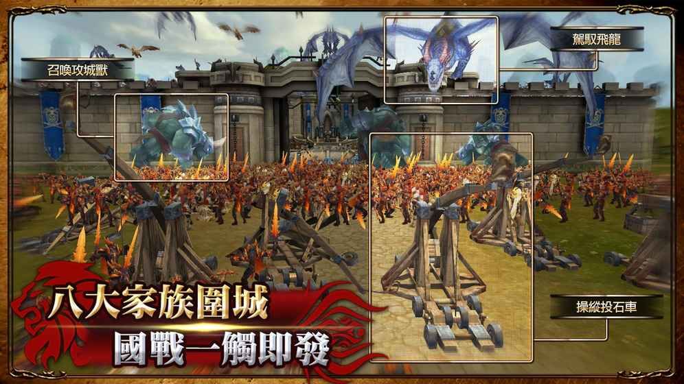 榮耀王座 37版