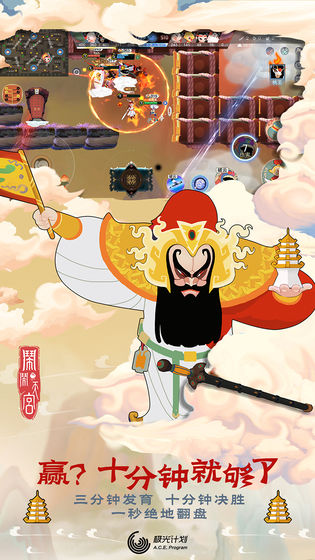 闹闹天宫 礼包版