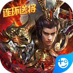 名將與征服折扣版