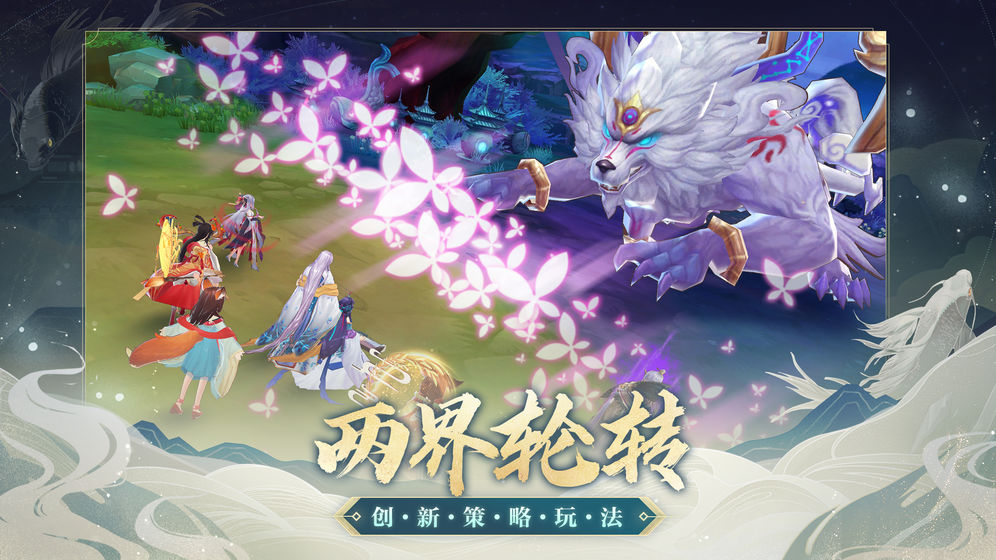云夢四時歌 百度版
