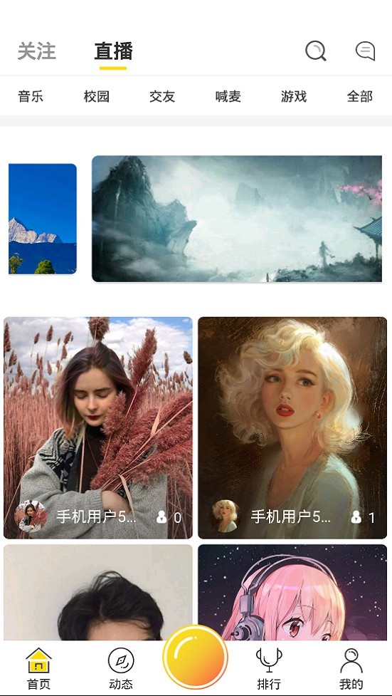 愛美劇視頻 免費(fèi)版