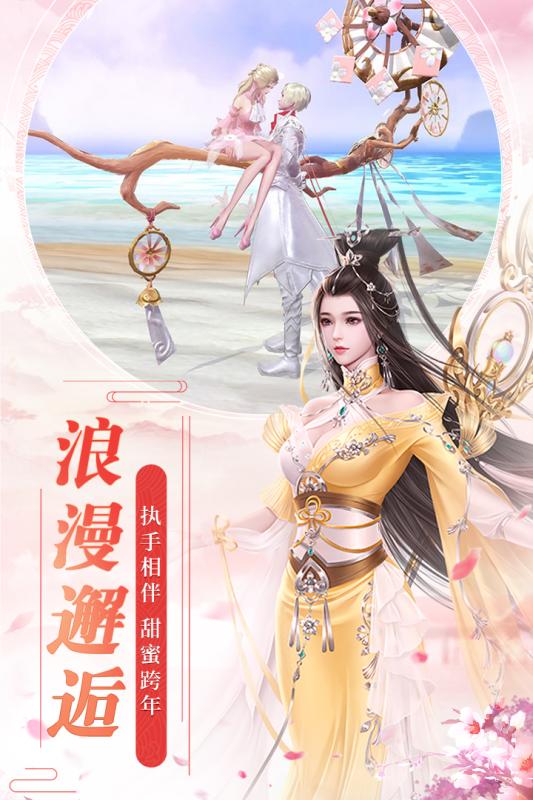 魔天記3D GM版