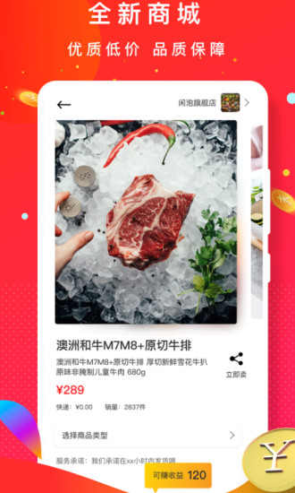 閑泡視頻 賺錢(qián)版