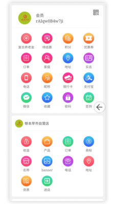 夠本早市