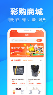 海豚匯