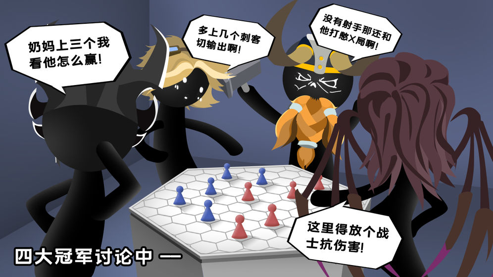 軍師請布陣 百抽版