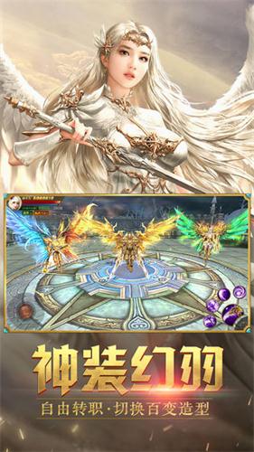 紀元傳說 37版