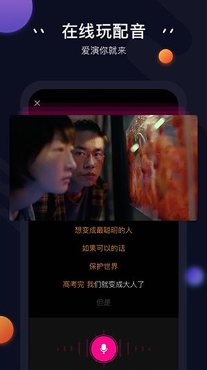 in視頻