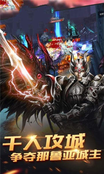 惡魔廣場