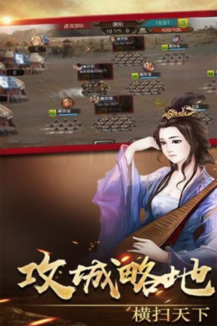 俠義九州