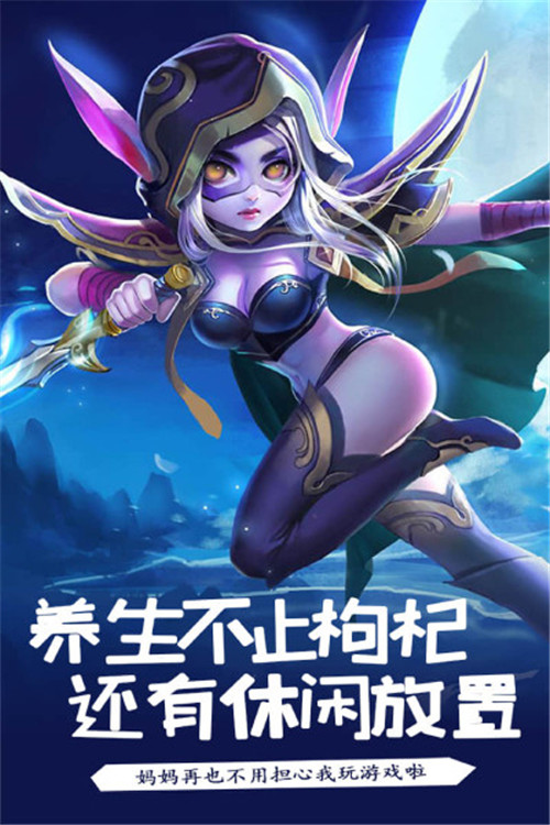 魔魂大陸 37版