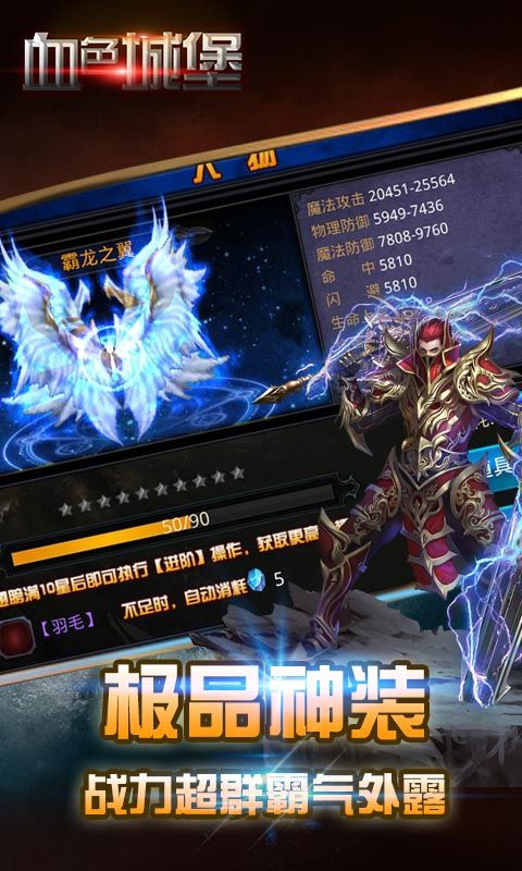 血色城堡 37版