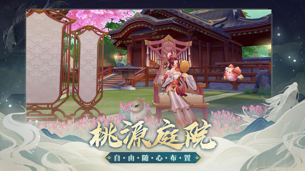 云夢四時歌 禮包版