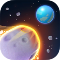 流星来袭