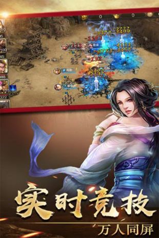 俠義九州