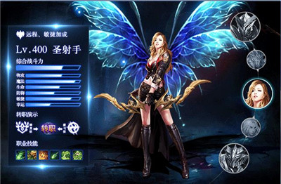 回歸大天使