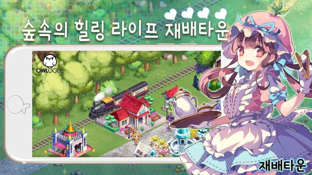 少女農(nóng)場