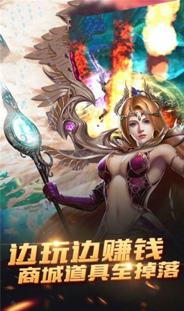 惡魔廣場