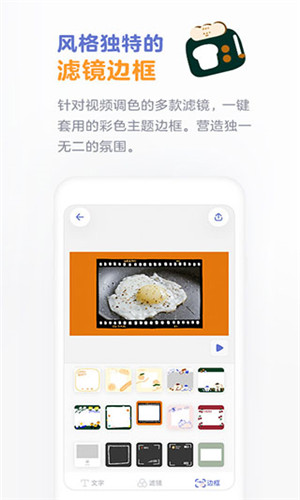 面包視頻