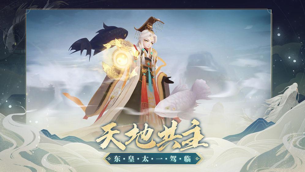 云夢(mèng)四時(shí)歌 QQ登錄版