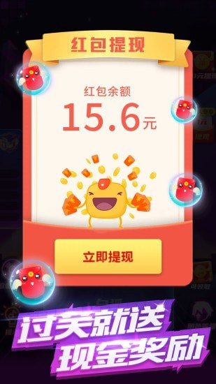 幸運(yùn)猜歌