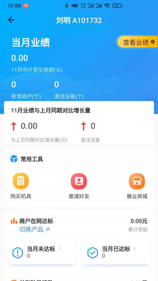 盒粉之家pro