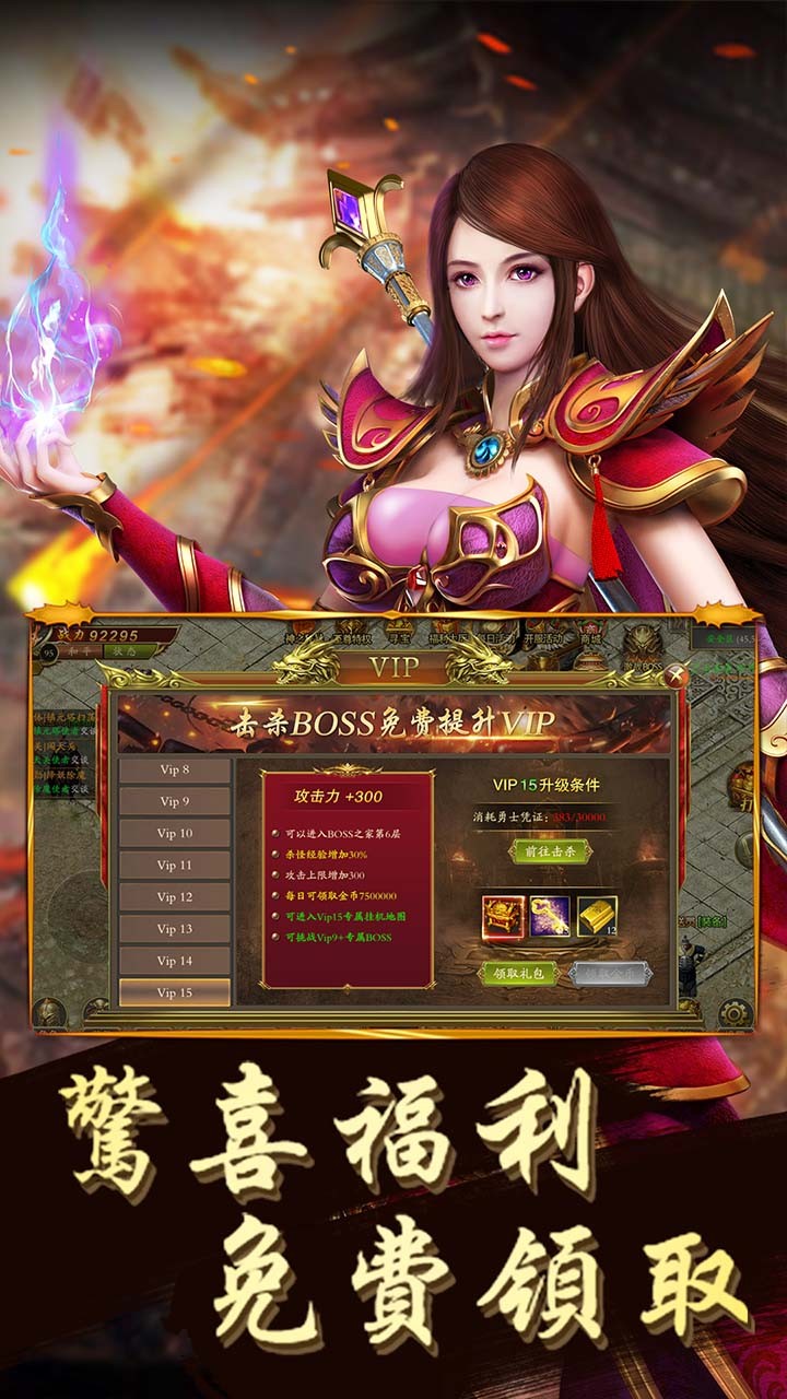 赤月龍城 高爆版