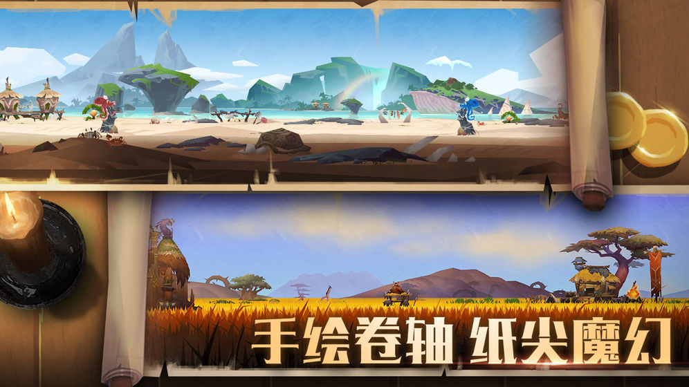 無盡遠(yuǎn)征 百度版