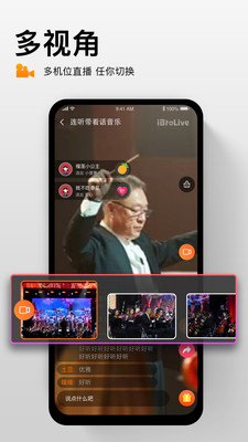 藝播蘿