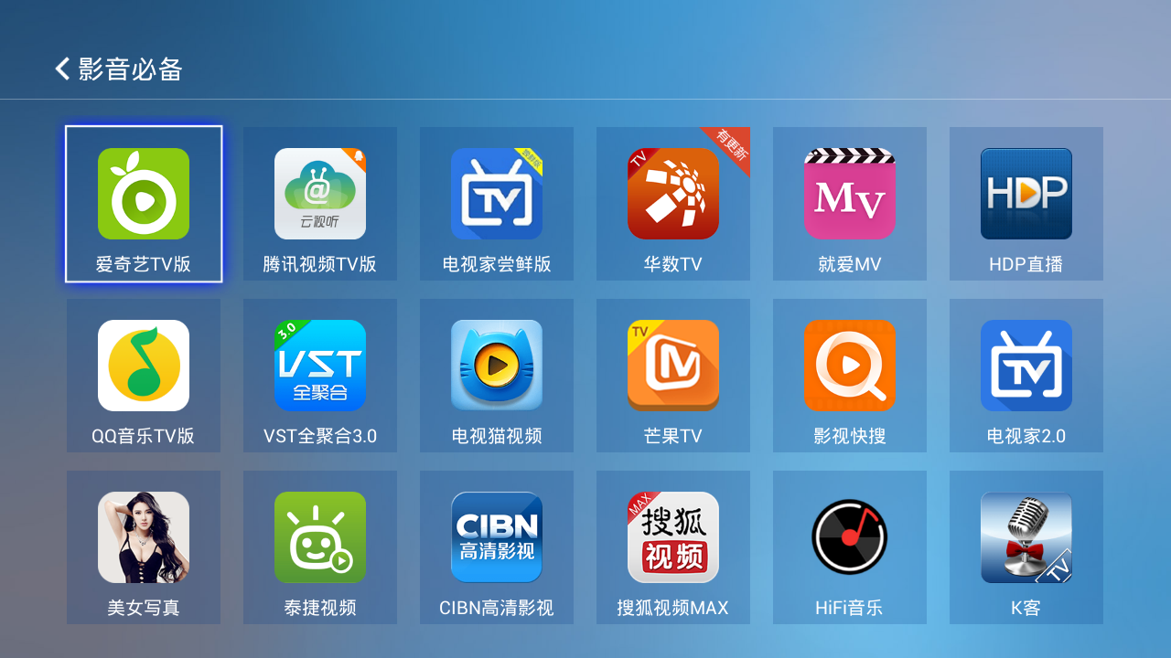 浪潮視頻