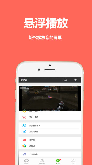 全能視頻播放器 去廣告版