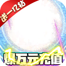 暴走獸人BT 果盤版