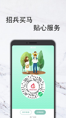 樂于幫幫