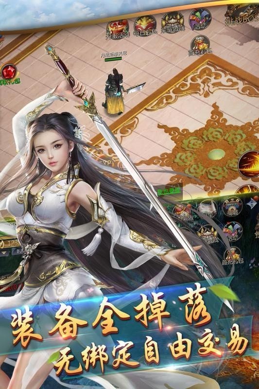萬古神龍訣