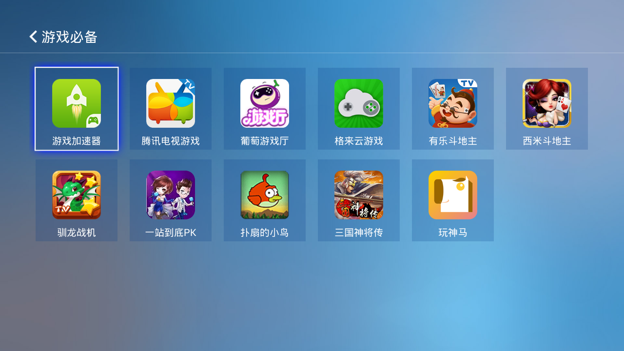 浪潮視頻