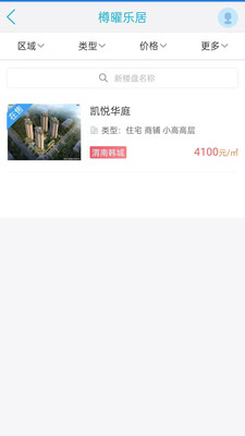 樽曜樂居