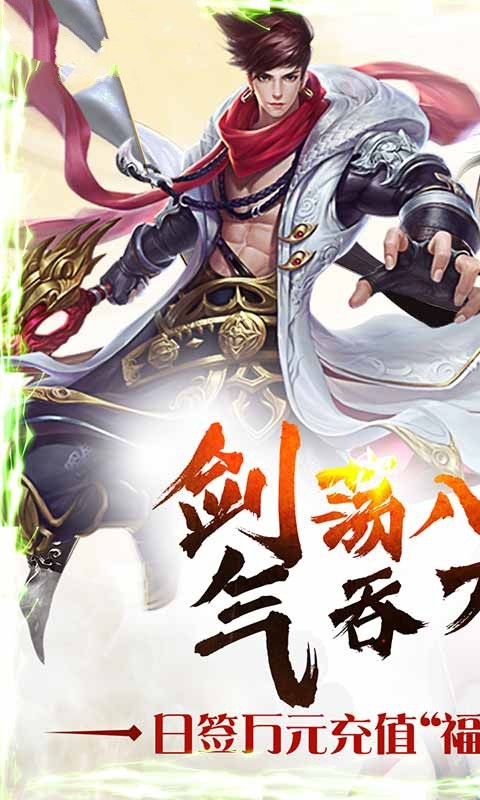 混元風(fēng)云決