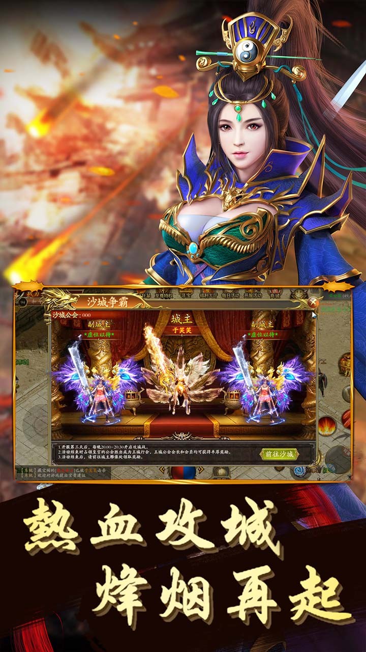赤月龍城 高爆版