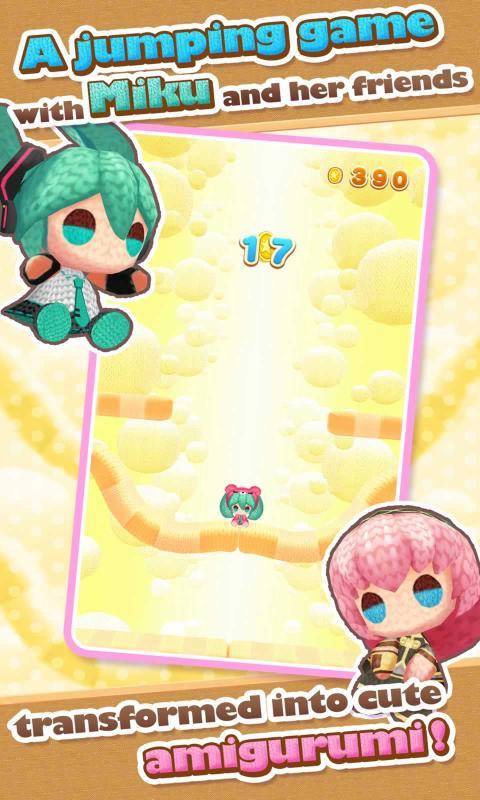 初音未來編織玩偶TRAIN