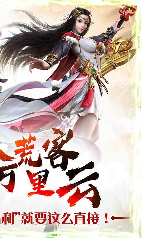 混元風(fēng)云決