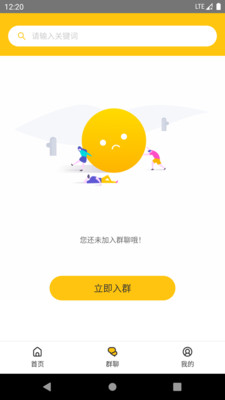 指南幀