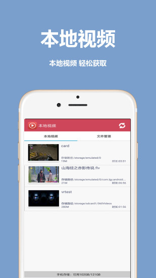 全能視頻播放器 去廣告版