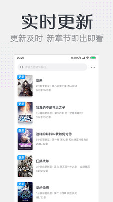 要看小說(shuō)