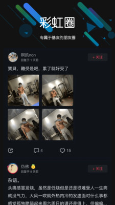 暹羅派